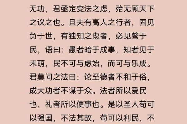 深入探讨“且固命”的意义与人生智慧 深入探讨“且固命”的意义与人生智慧