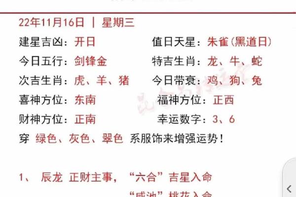 男命七杀坐桃花,命理中的深意与情感解析 男命七杀坐桃花,命理中的深意与情感解析