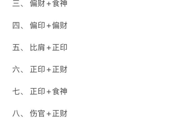 男命时柱食神临墓的深意与解读