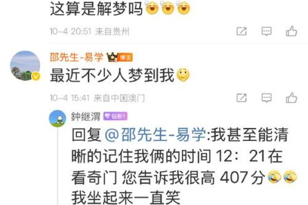 手掌中的申字命:探秘命理与人格的奇妙联系 手掌中的申字命:探秘命理与人格的奇妙联系