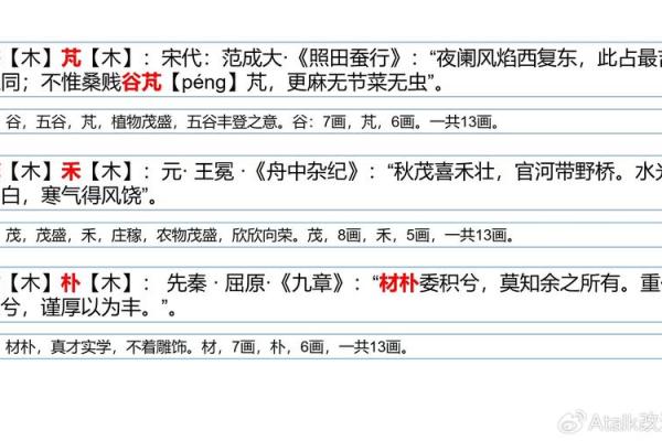 什么样的命格才能成就大富大贵,改变命运的秘诀揭秘! 什么样的命格才能成就大富大贵,改变命运的秘诀揭秘!