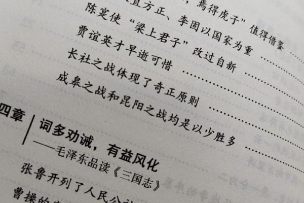 嗜书如命,热爱如命:书籍与生活的无尽交汇 嗜书如命,热爱如命:书籍与生活的无尽交汇