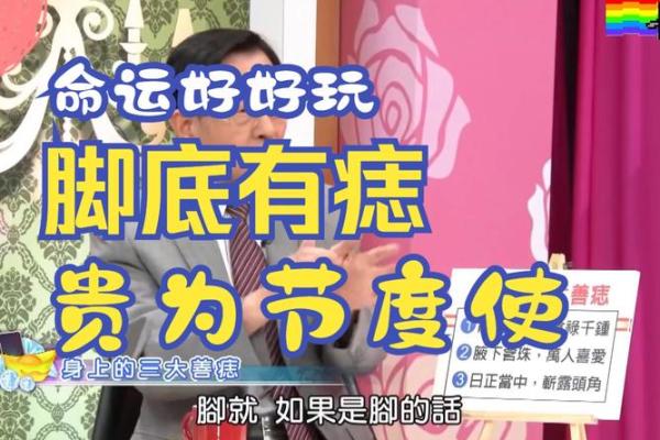 屁股左边胎记解析:你与命运的秘密联系 屁股左边胎记解析:你与命运的秘密联系