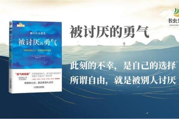 属鼠男白羊座的命运解析:探索勇气与智慧的结合 属鼠男白羊座的命运解析:探索勇气与智慧的结合
