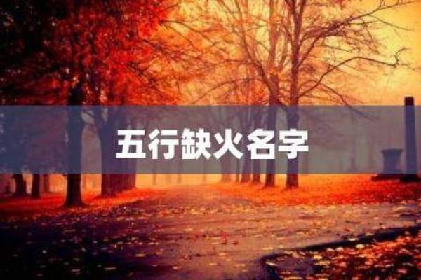 沙中土命分析:如何找到命理的平衡与补救之道 沙中土命分析:如何找到命理的平衡与补救之道