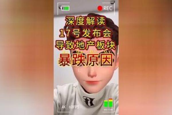 女命流年劫印的深层解读与应用指南 女命流年劫印的深层解读与应用指南