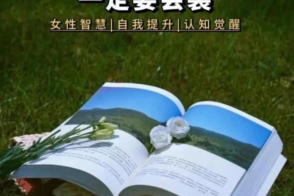 属兔之人72岁,命运与智慧相伴的岁月探究 属兔之人72岁,命运与智慧相伴的岁月探究