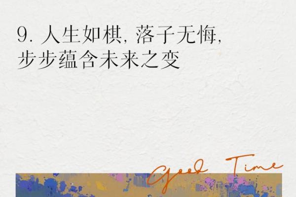 揭开命带十灵的秘密:探索命理学中的深邃智慧 揭开命带十灵的秘密:探索命理学中的深邃智慧