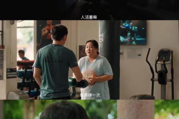 拼了命的控制自己——在孤独与探索中找到自我 拼了命的控制自己——在孤独与探索中找到自我