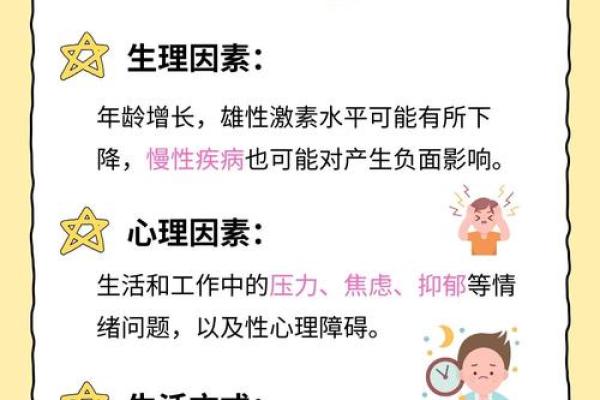 深入探讨“三亮一命”的深刻含义与生活启示 深入探讨“三亮一命”的深刻含义与生活启示