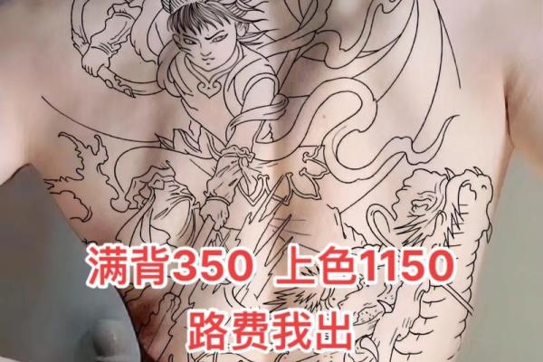 手臂纹符男士命运解析:纹身与命运的奇妙关联 手臂纹符男士命运解析:纹身与命运的奇妙关联