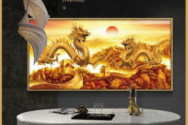 属龙土命的人适合挂的画作与风水解析 属龙土命的人适合挂的画作与风水解析