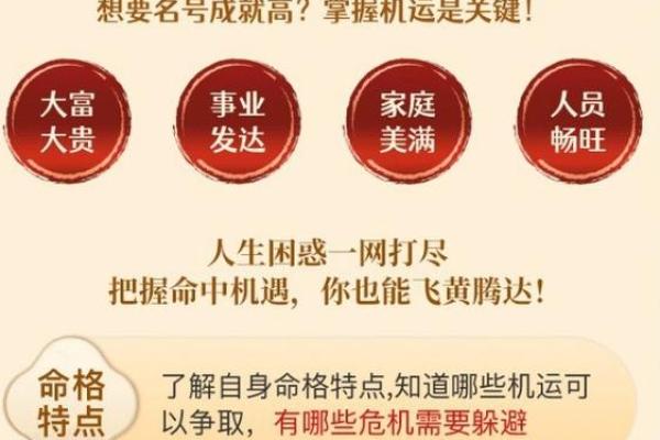 什么样的八字没老婆命?揭秘命理与婚姻的奥秘! 什么样的八字没老婆命?揭秘命理与婚姻的奥秘!