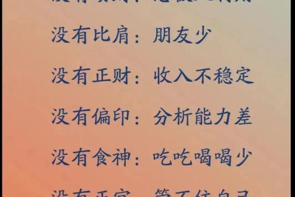 什么命格适合当命理师?揭秘你的命理天赋与职业选择 什么命格适合当命理师?揭秘你的命理天赋与职业选择