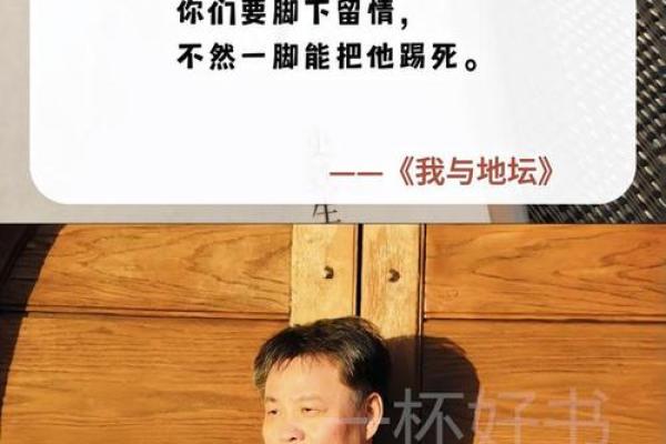 世上最惨的命:无尽的黑暗与绝望的轮回 世上最惨的命:无尽的黑暗与绝望的轮回