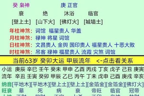 山涧水命之美:探索与命理的深邃联系与人生启示 山涧水命之美:探索与命理的深邃联系与人生启示