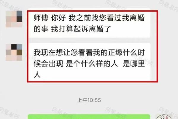 如何选择合适的命理,助力幸福夫妻关系的秘诀 如何选择合适的命理,助力幸福夫妻关系的秘诀
