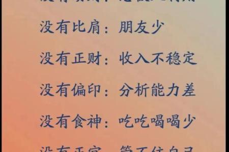 什么命格适合当命理师？揭秘你的命理天赋与职业选择