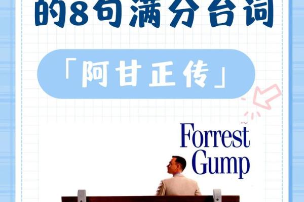 属虎之人:虎夜行的命理探究与人生哲学 属虎之人:虎夜行的命理探究与人生哲学