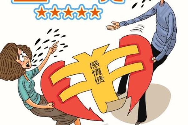 破财费命:金钱与生命的微妙关系探讨 破财费命:金钱与生命的微妙关系探讨