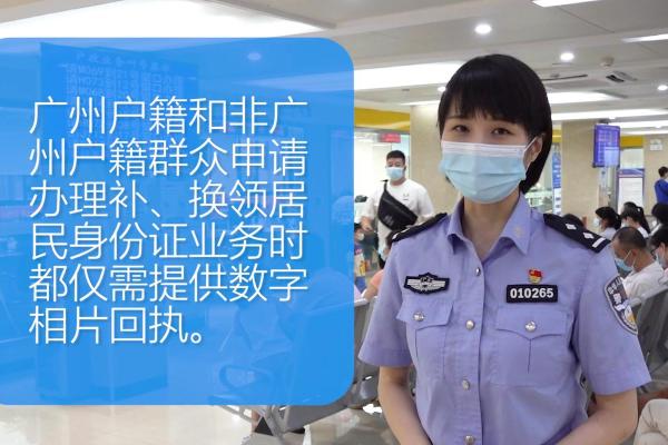 身份证末尾数字揭秘:探索命运的奥秘与人生的选择 身份证末尾数字揭秘:探索命运的奥秘与人生的选择