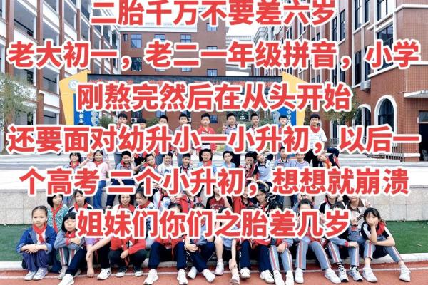 女孩四月初一的命运解析:惊喜与挑战并存的生活旅程 女孩四月初一的命运解析:惊喜与挑战并存的生活旅程