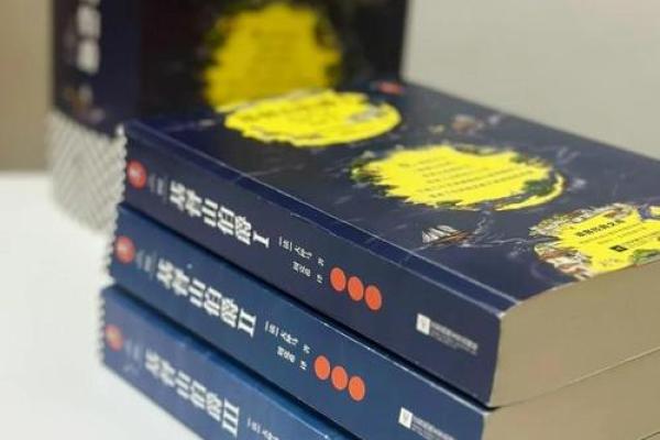 三婚男人命运解析:爱情与人生的交织之路 三婚男人命运解析:爱情与人生的交织之路