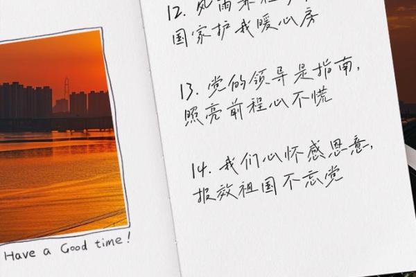 昌盛繁荣命格解析:揭示人生如何走向辉煌与成功 昌盛繁荣命格解析:揭示人生如何走向辉煌与成功