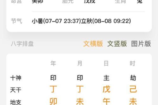 了解五行缺金缺水的命,找到自我调和之路 了解五行缺金缺水的命,找到自我调和之路