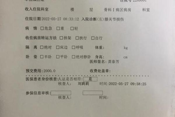 山下火命与哪些命相配,携手共创美好人生 山下火命与哪些命相配,携手共创美好人生