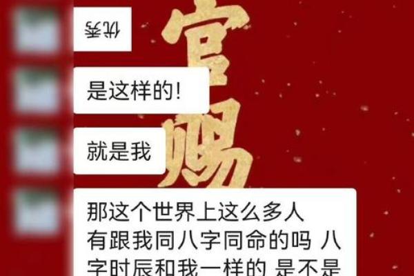 命格沉重,算命术背后的深意与人生启示 命格沉重,算命术背后的深意与人生启示