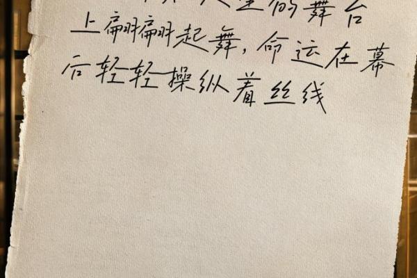 高中生活:命运交织的青春旅程,群体的力量与个体的追寻 高中生活:命运交织的青春旅程,群体的力量与个体的追寻