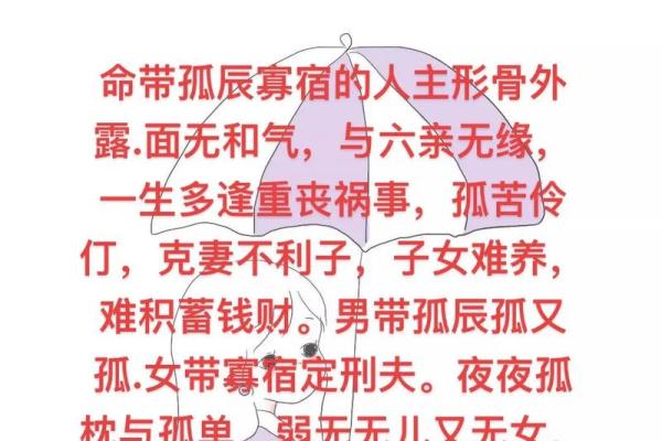 关于怎样的男命子女更有出息的探讨与分析 关于怎样的男命子女更有出息的探讨与分析