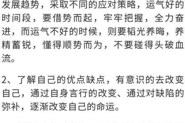 揭秘命理:如何通过出生信息解析人生轨迹与命运 揭秘命理:如何通过出生信息解析人生轨迹与命运