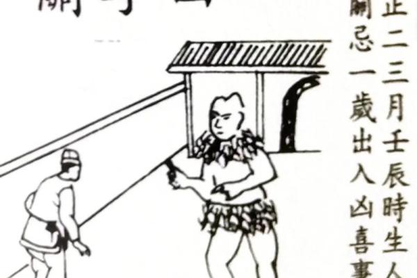 男命犯水灾关的解读与应对策略 男命犯水灾关的解读与应对策略