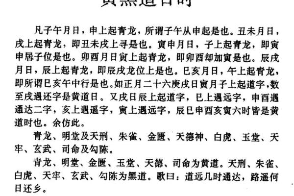 揭秘八字命理:如何识别正印命格的特征与影响 揭秘八字命理:如何识别正印命格的特征与影响