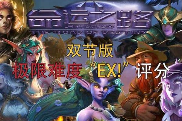 揭秘正月十九三月六号命运的秘密:了解你的命运之路 揭秘正月十九三月六号命运的秘密:了解你的命运之路