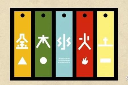 石榴木命男人的性格特征与命理解析：避开哪些致命的生活误区？