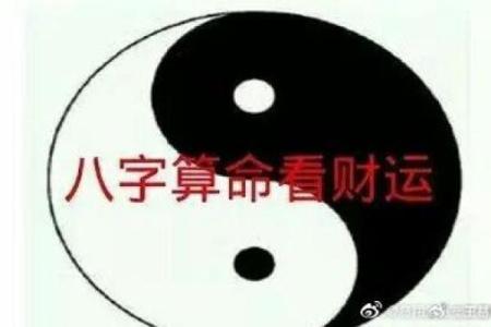 伤官多的女性命运：那些熠熠生辉的名人故事