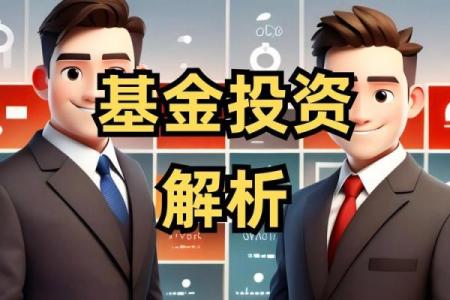 属猴1987年命运解析：克用与人生智慧之路