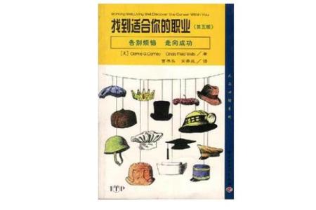 属狗旺金命如何选择适合的职业与生活方式