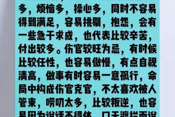 食伤旺女命:适合从事的职业与赚钱之道 食伤旺女命:适合从事的职业与赚钱之道
