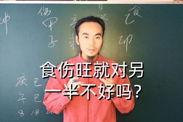 食伤旺女命:适合从事的职业与赚钱之道 食伤旺女命:适合从事的职业与赚钱之道