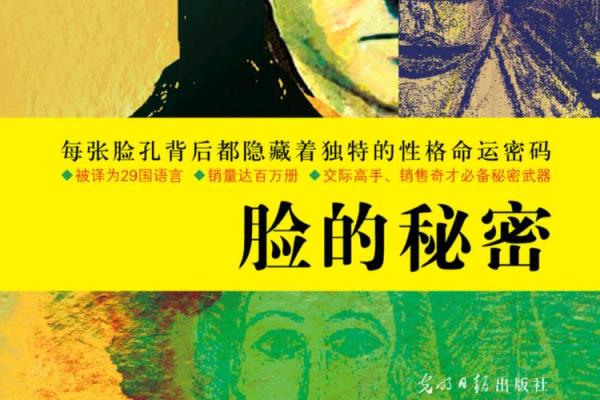 食神格局:揭示命运的秘密与人生智慧 食神格局:揭示命运的秘密与人生智慧