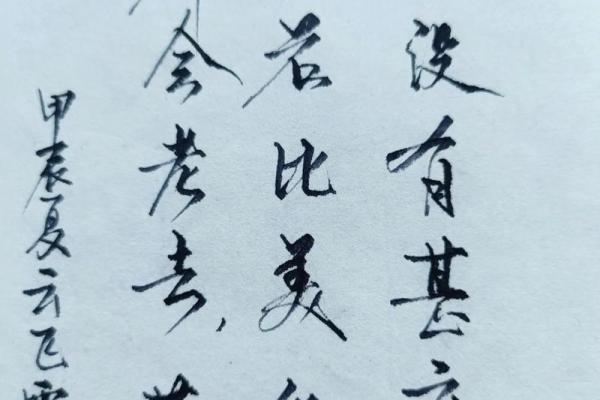 揭秘城头土命:人生的财富与机遇之道 揭秘城头土命:人生的财富与机遇之道