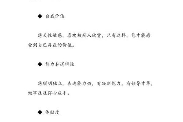 属虎人37岁命运解析:哪个命运最好? 属虎人37岁命运解析:哪个命运最好?