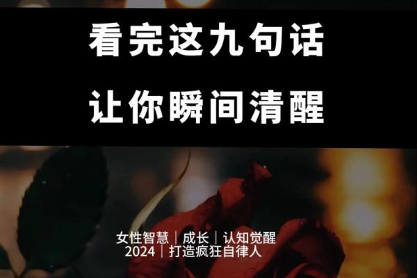 什么是命好的女孩子:魅力与智慧的完美结合 什么是命好的女孩子:魅力与智慧的完美结合