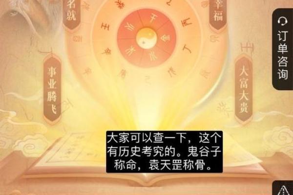 如何通过生辰八字了解自己的命运和运势 如何通过生辰八字了解自己的命运和运势