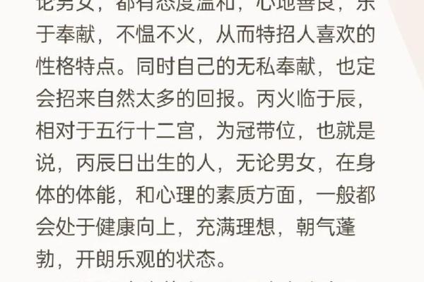 了解阴历三月零九日的命理奥秘,探索个性与运势的深层联系 了解阴历三月零九日的命理奥秘,探索个性与运势的深层联系