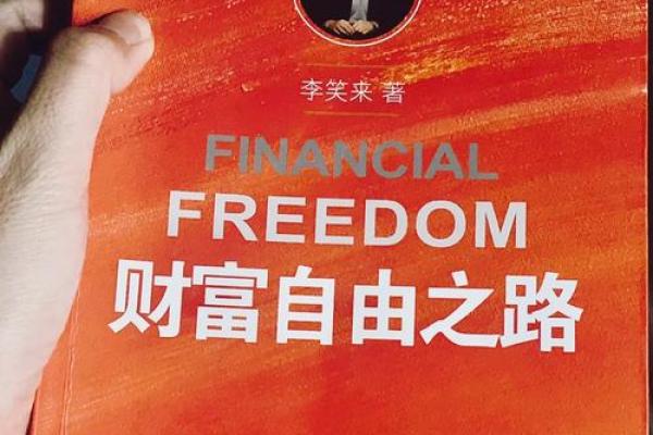 三十属鸡的人命运分析:活力与智慧并存的财富之路! 三十属鸡的人命运分析:活力与智慧并存的财富之路!